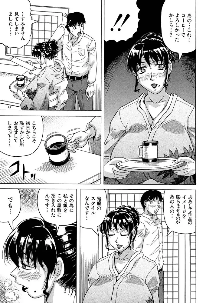 sub-image_21