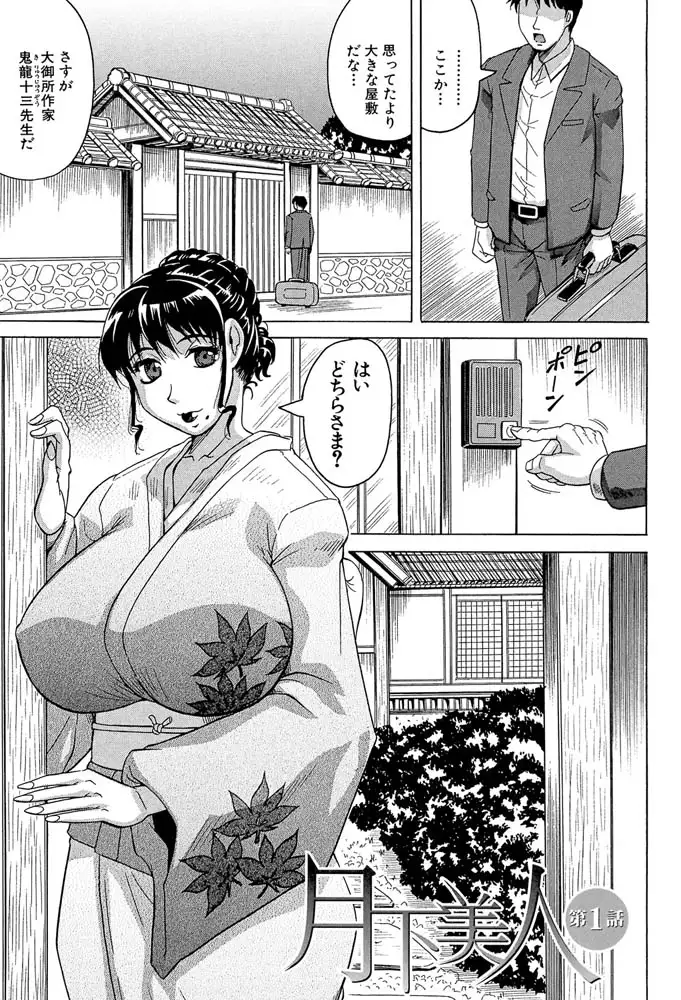 sub-image_5