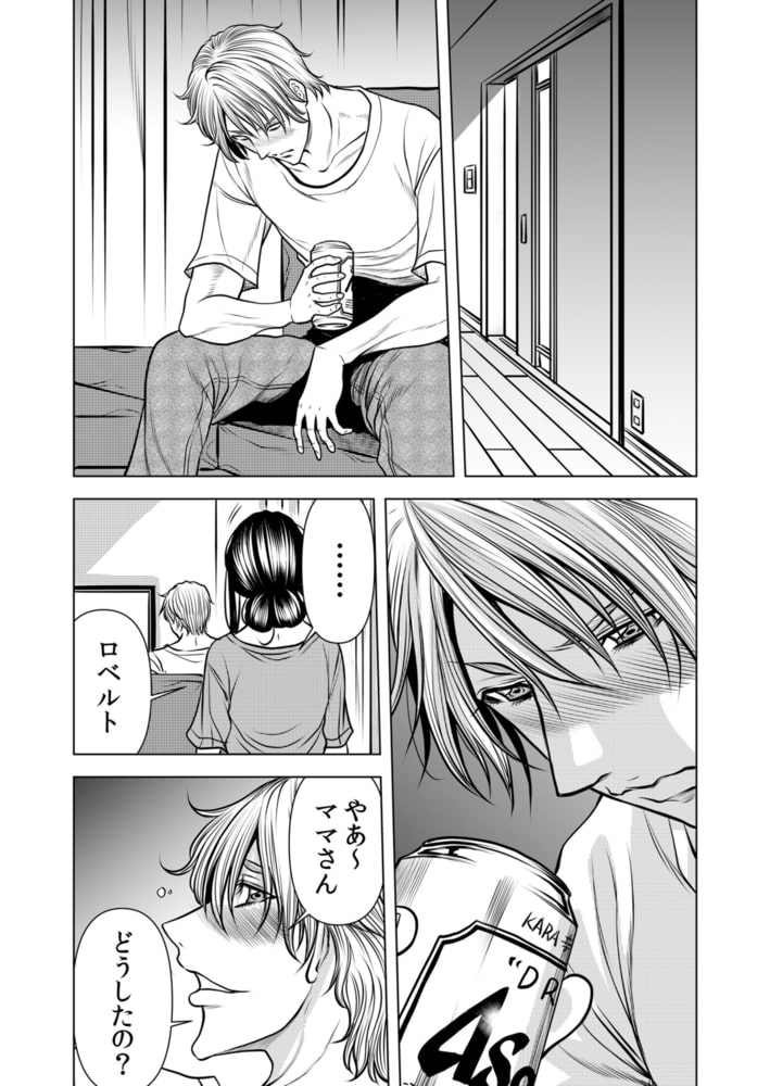 ママさん、夜這いはＯＫデスか?～絶倫外国人の極太チ●ポに何度もイキ喘ぐ 39のサンプル画像4