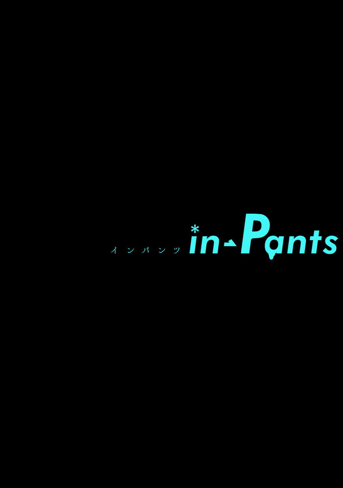 in-Pants vol.3【R18版】 画像38