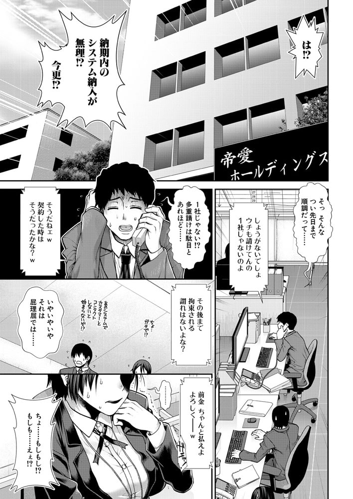 尻臼 （有賀冬）のサンプル画像1