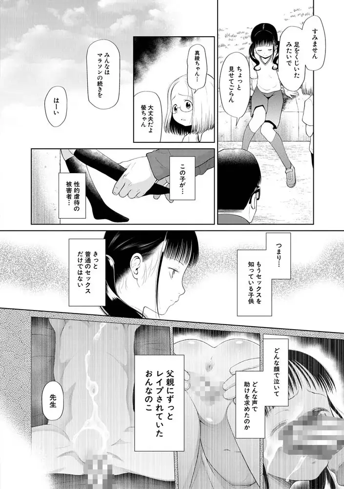 sub-image_10