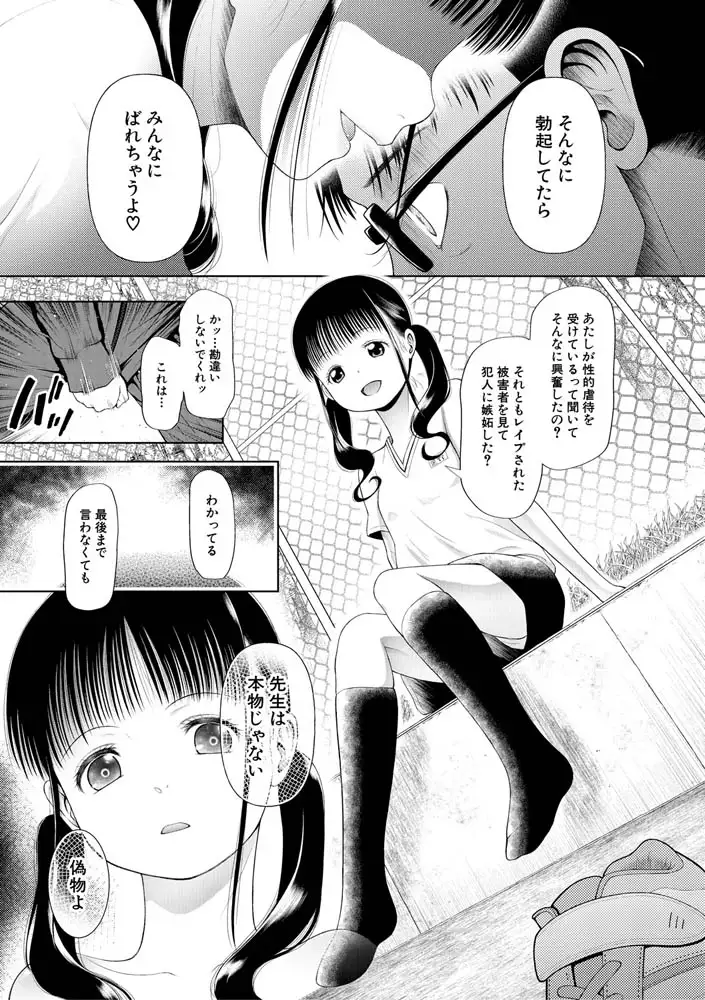 sub-image_11