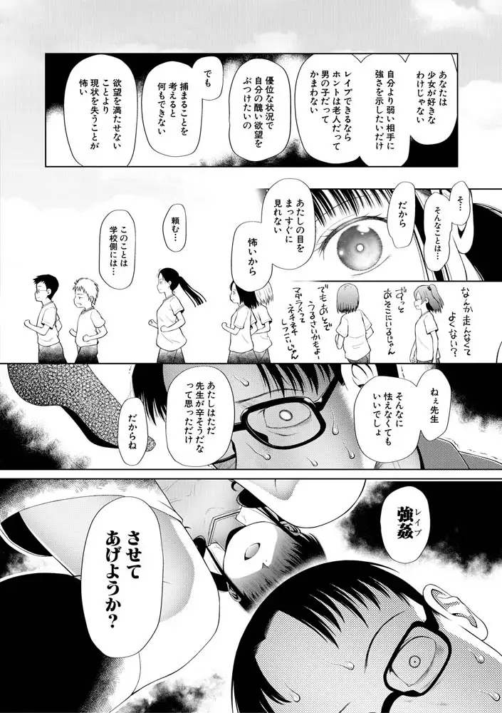 sub-image_12