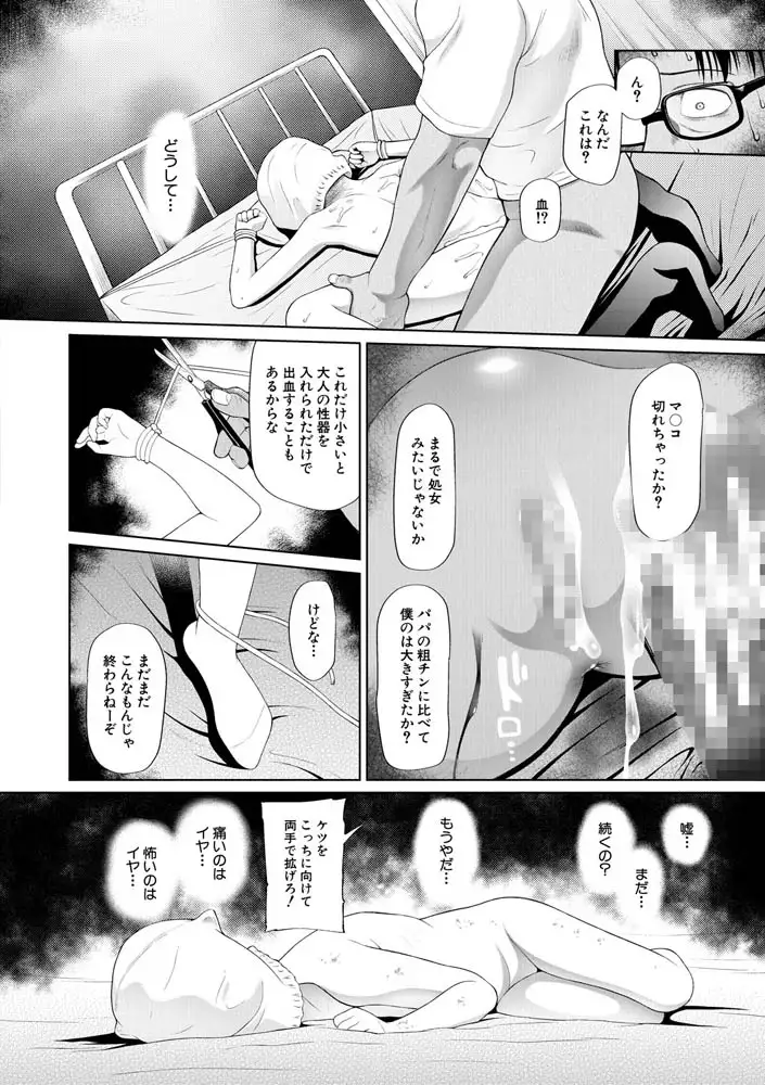 sub-image_24
