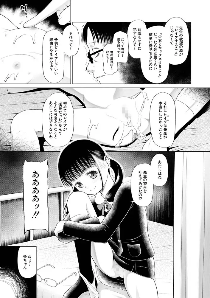 sub-image_35