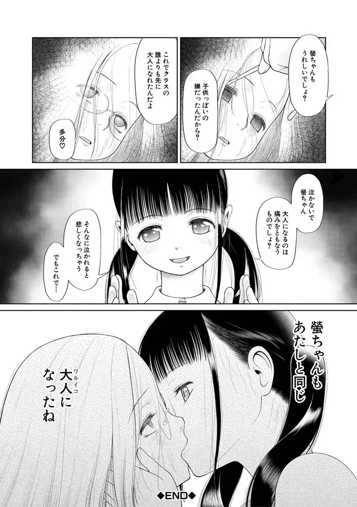 sub-image_36