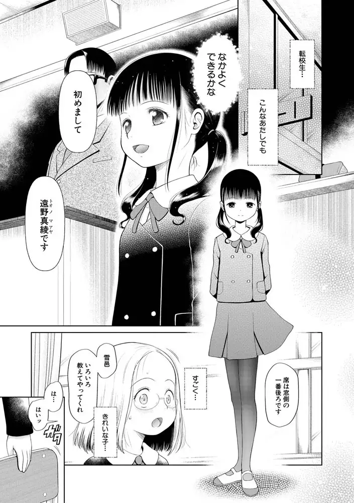 sub-image_3