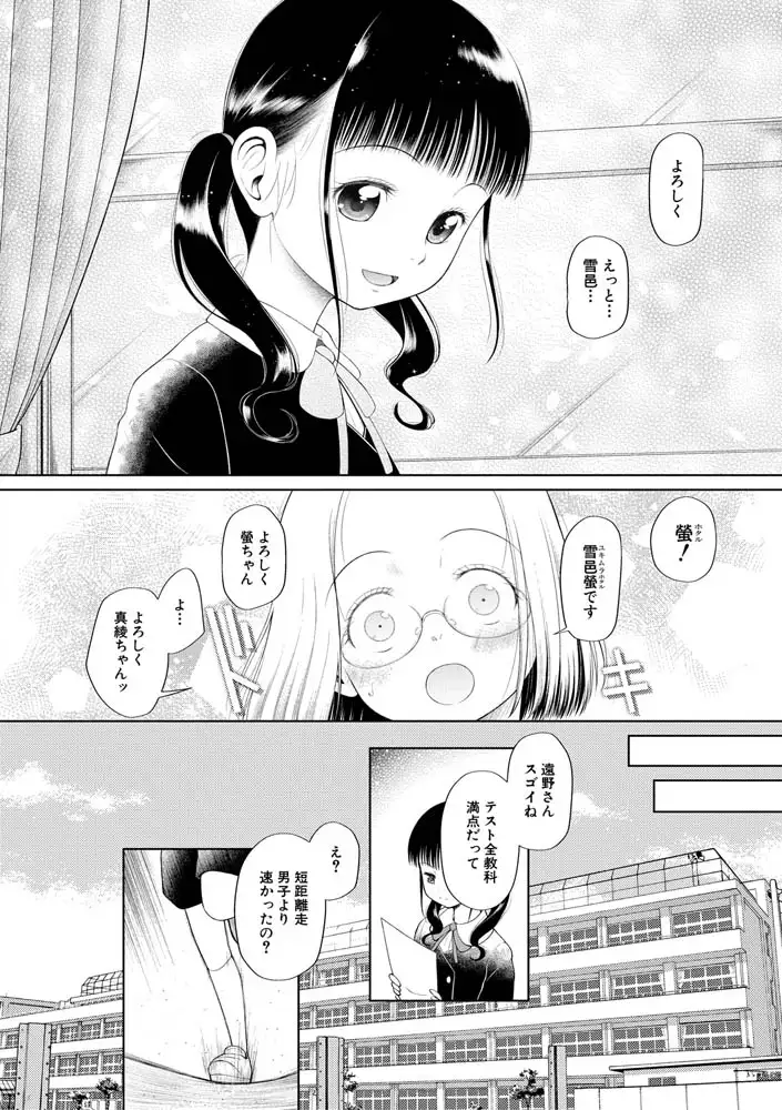 sub-image_4