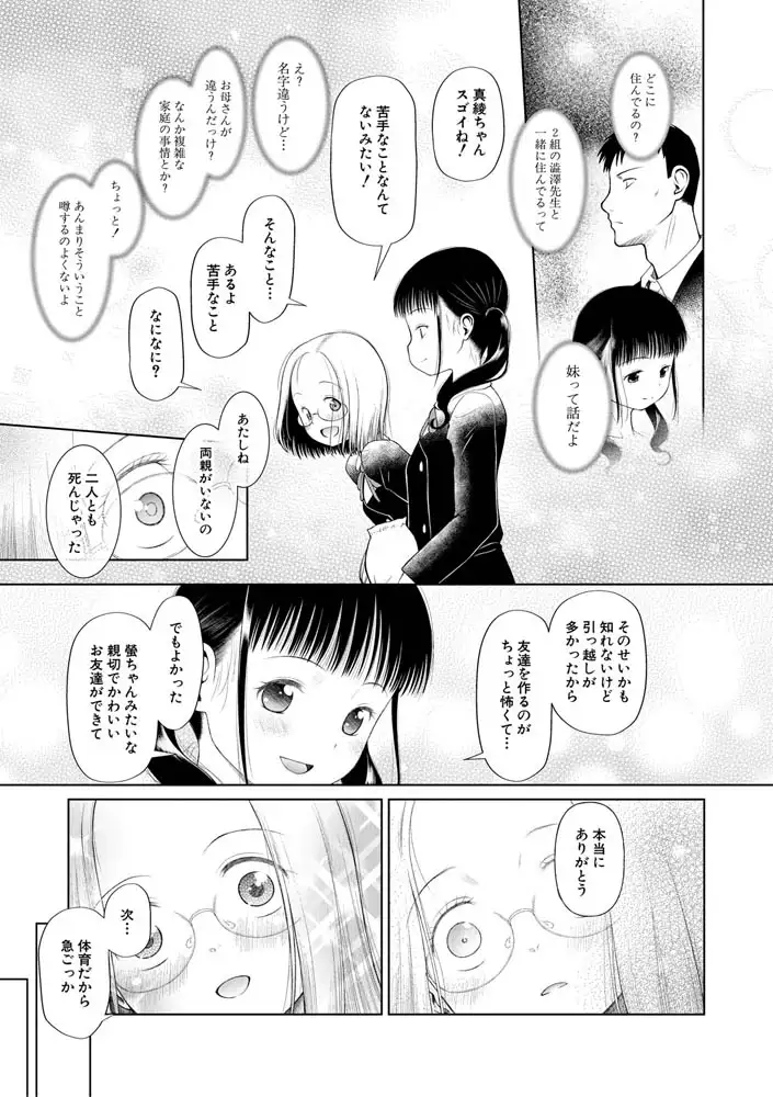 sub-image_5
