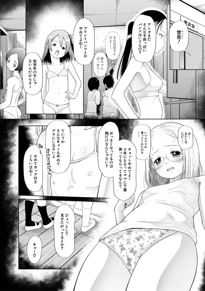 sub-image_6