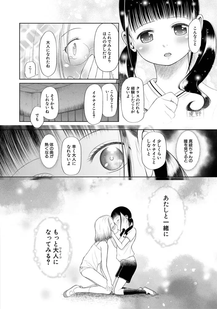 sub-image_8