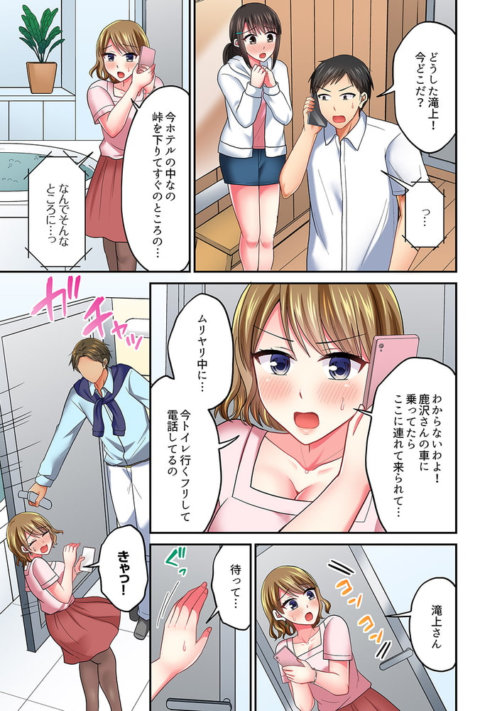 タオルの下は本番ＳＥＸ！ 温泉リポート中、常識破りの本気ピストン！１７