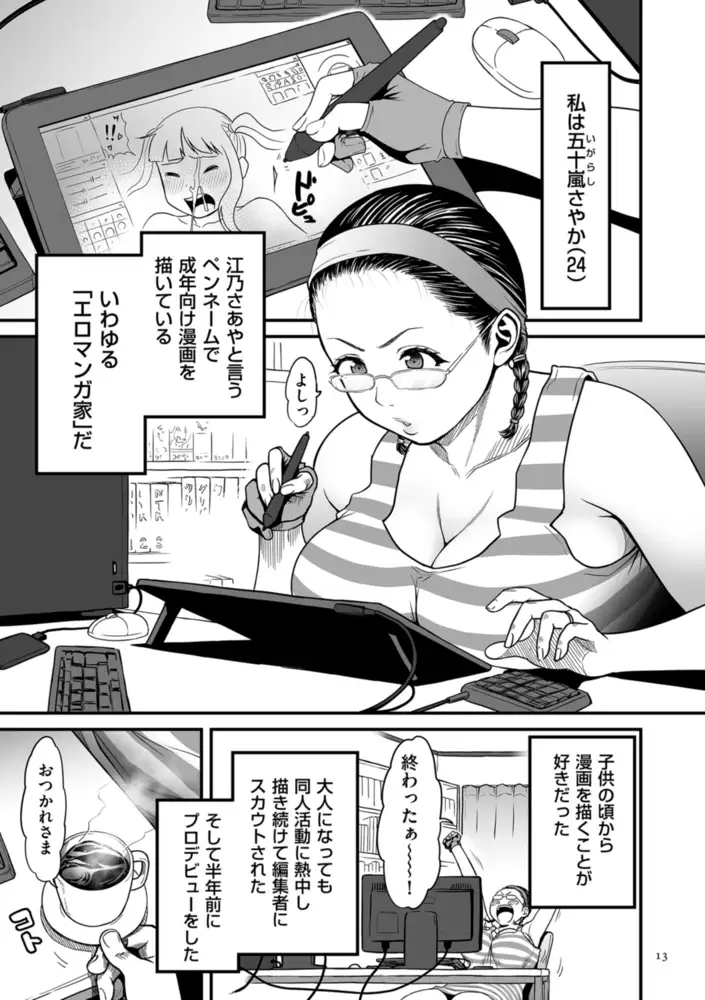 sub-image_12