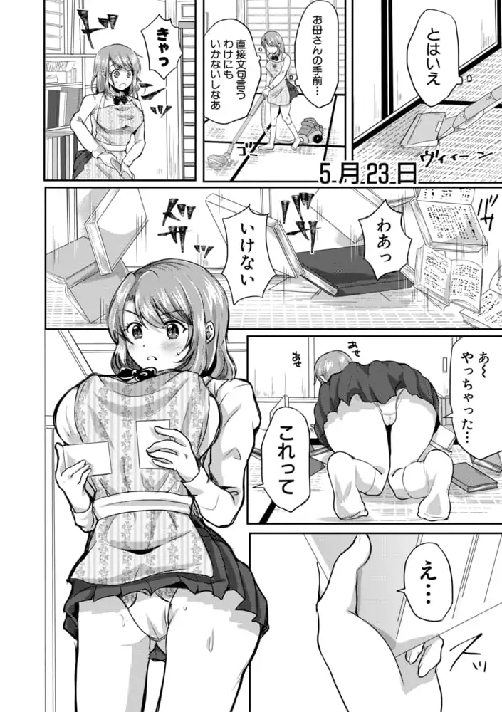 sub-image_9