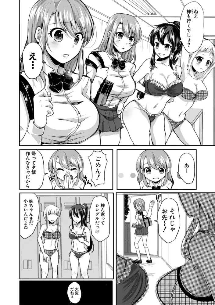 sub-image_5
