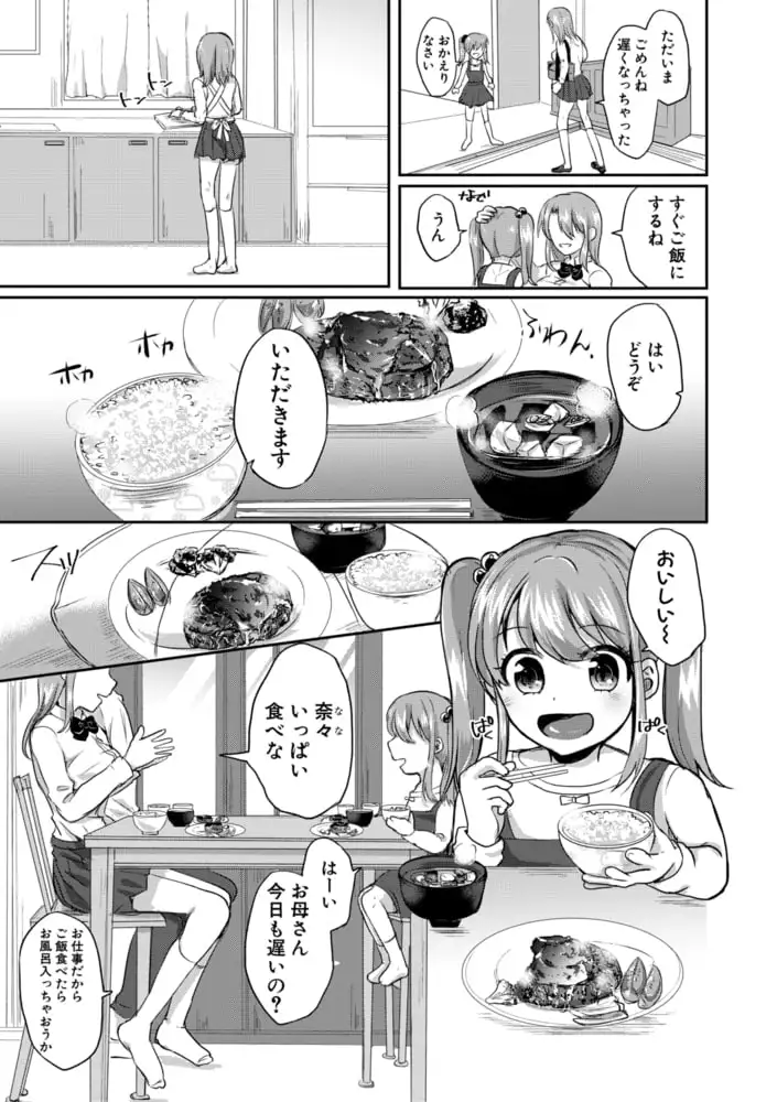 sub-image_6
