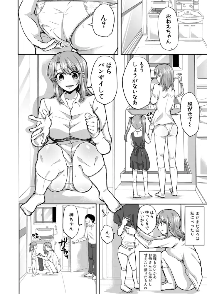 sub-image_7