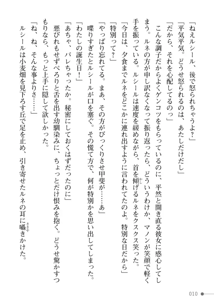 sub-image_9
