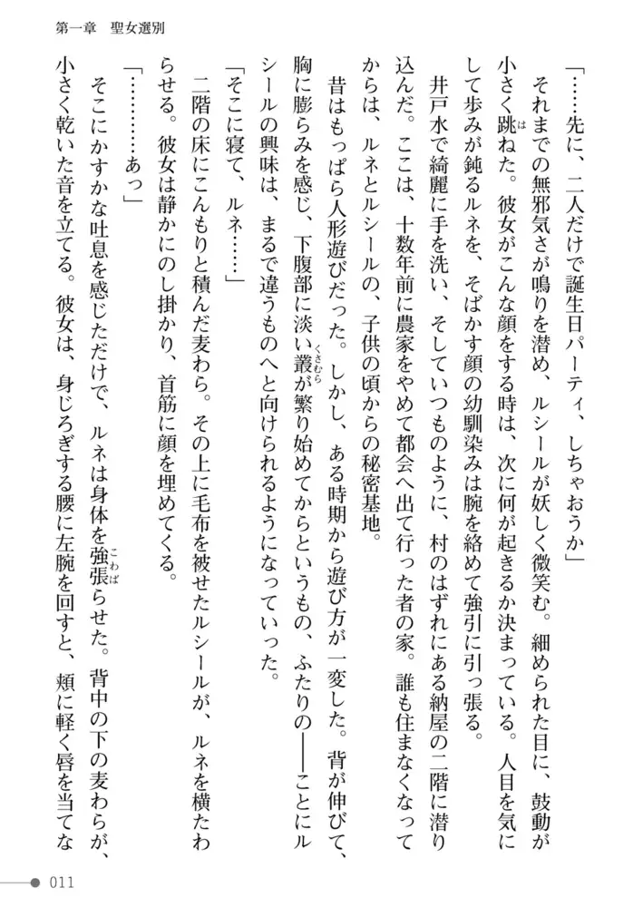 sub-image_10