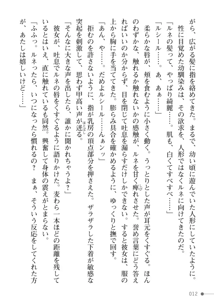 sub-image_11