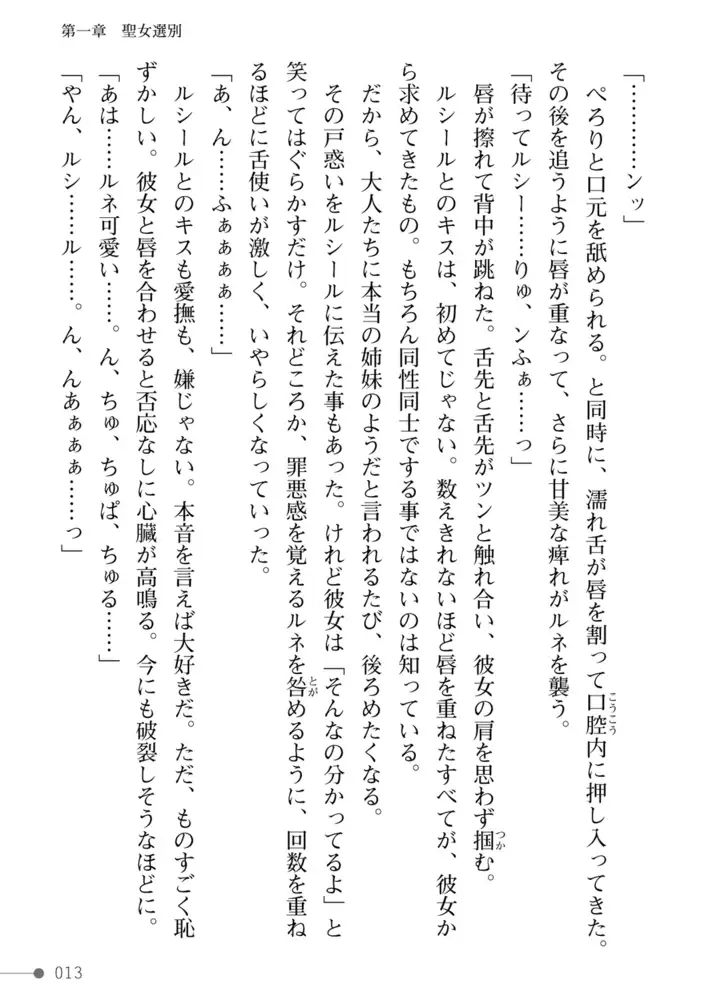 sub-image_12