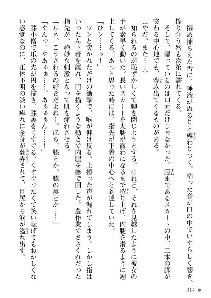 sub-image_13