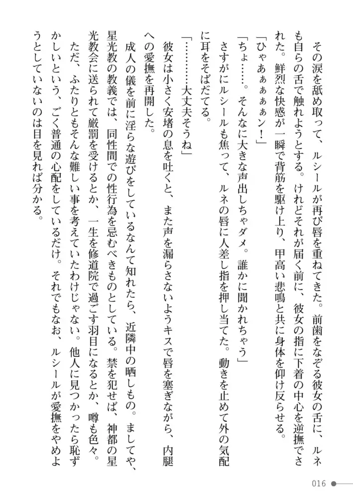 sub-image_15