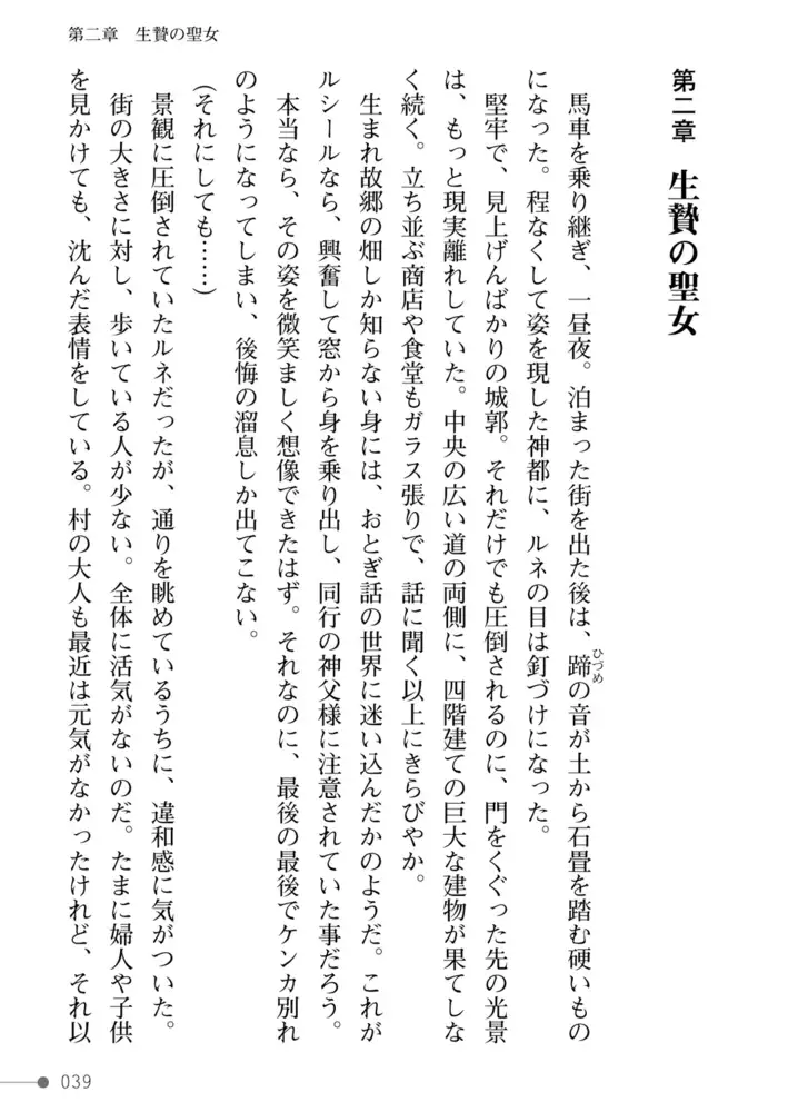 sub-image_16