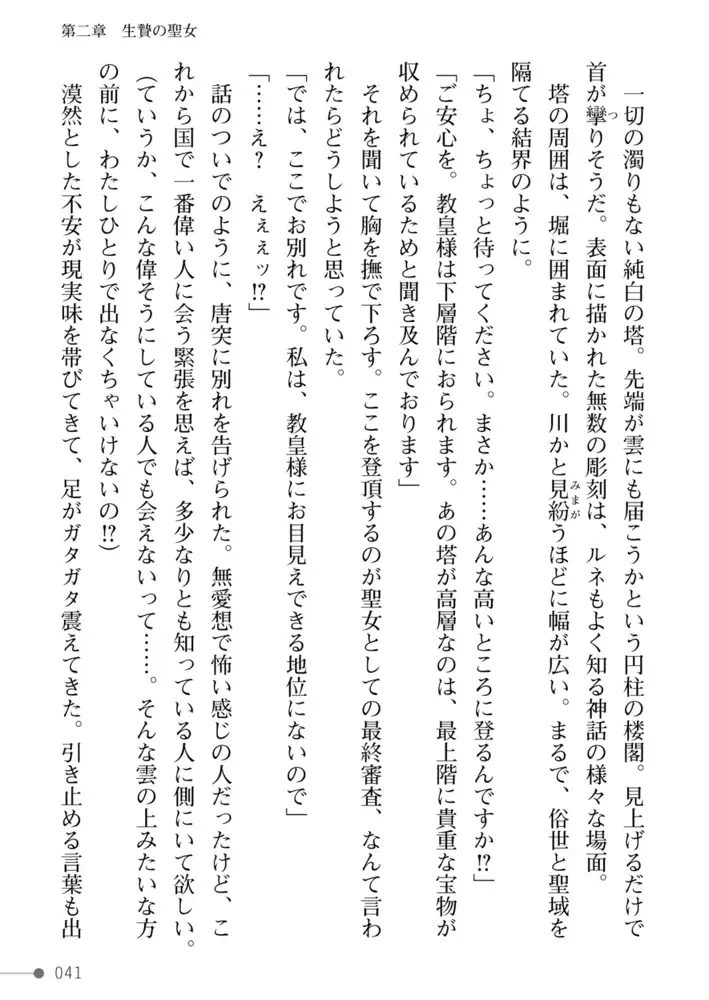 sub-image_18