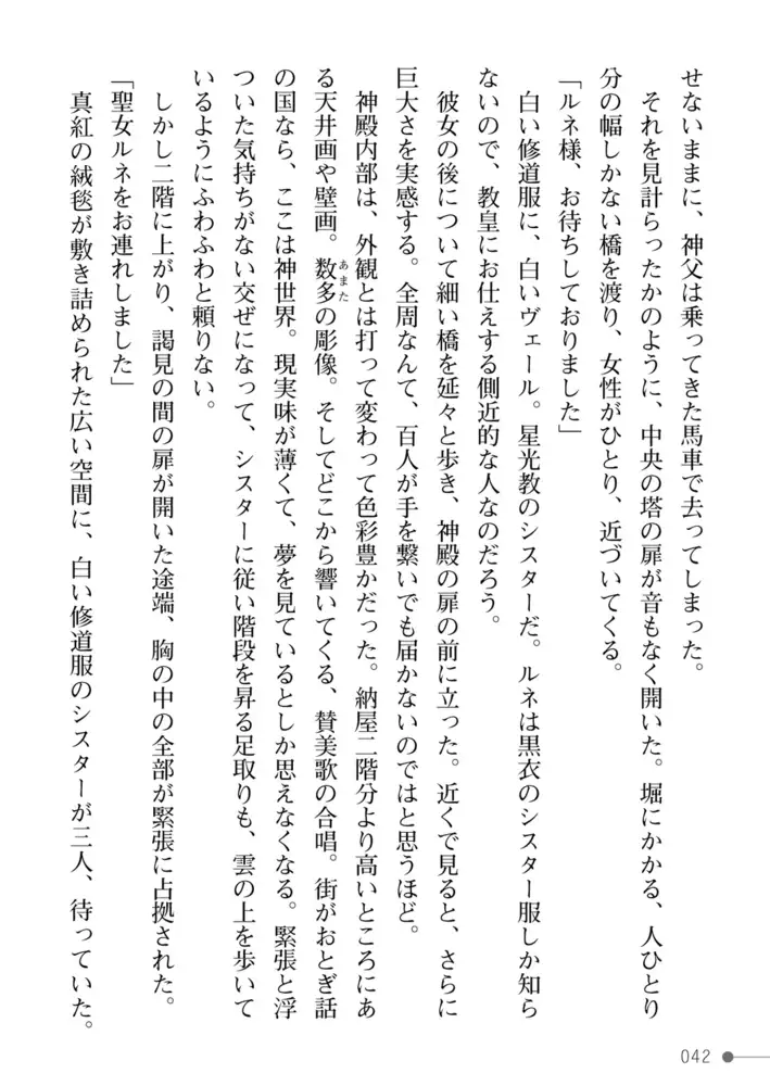 sub-image_19