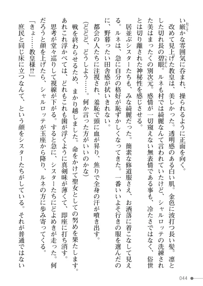 sub-image_21