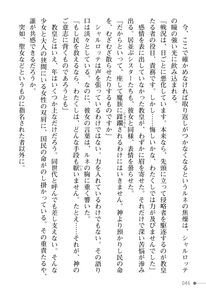 sub-image_23