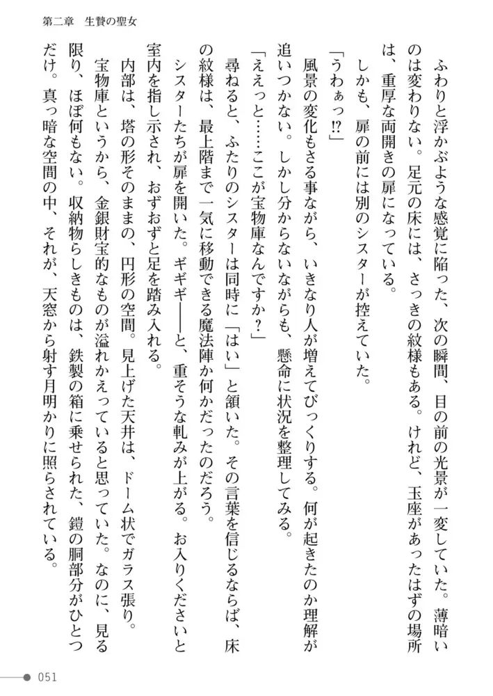 sub-image_28