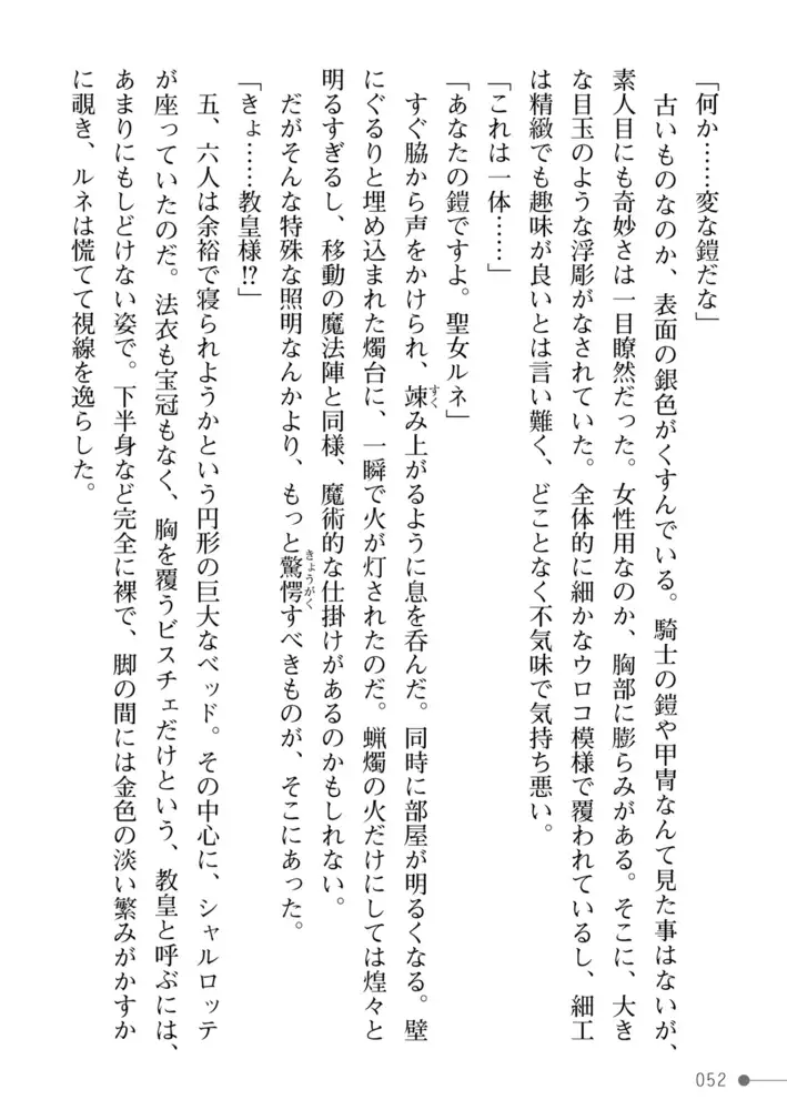 sub-image_29