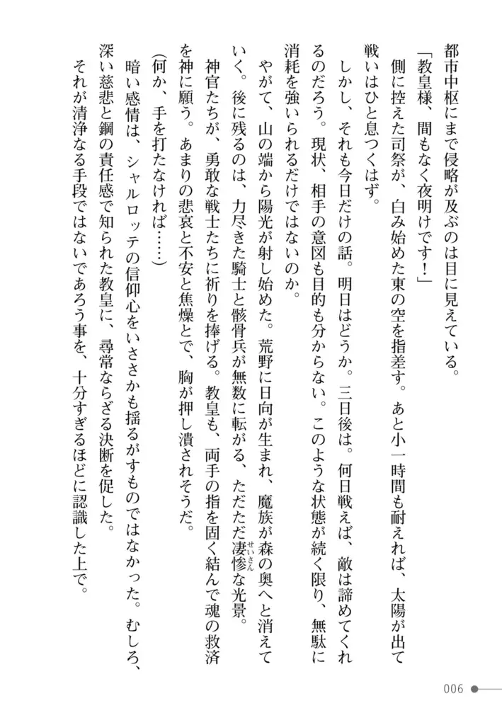 sub-image_5