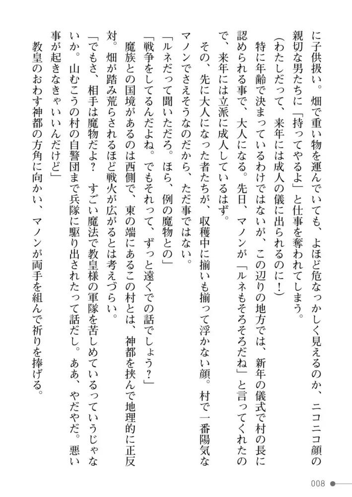 sub-image_7