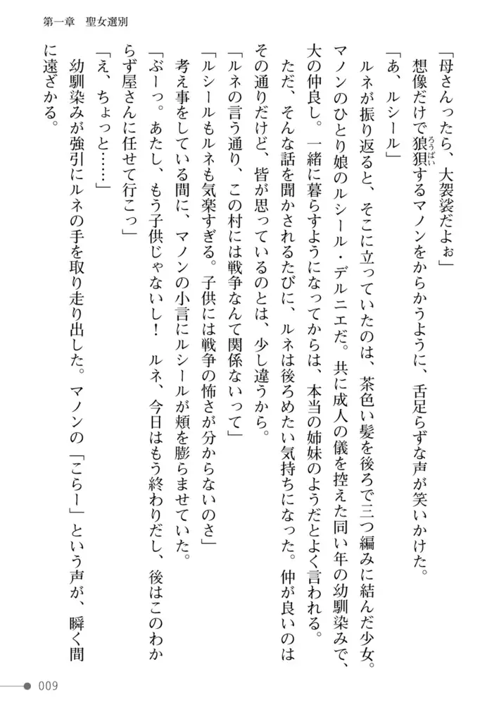 sub-image_8