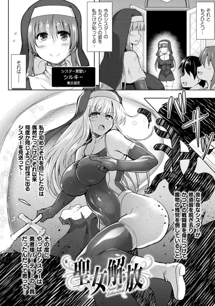 sub-image_25
