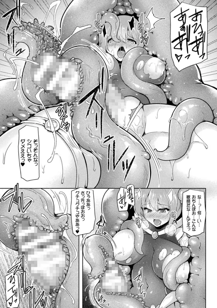 sub-image_50
