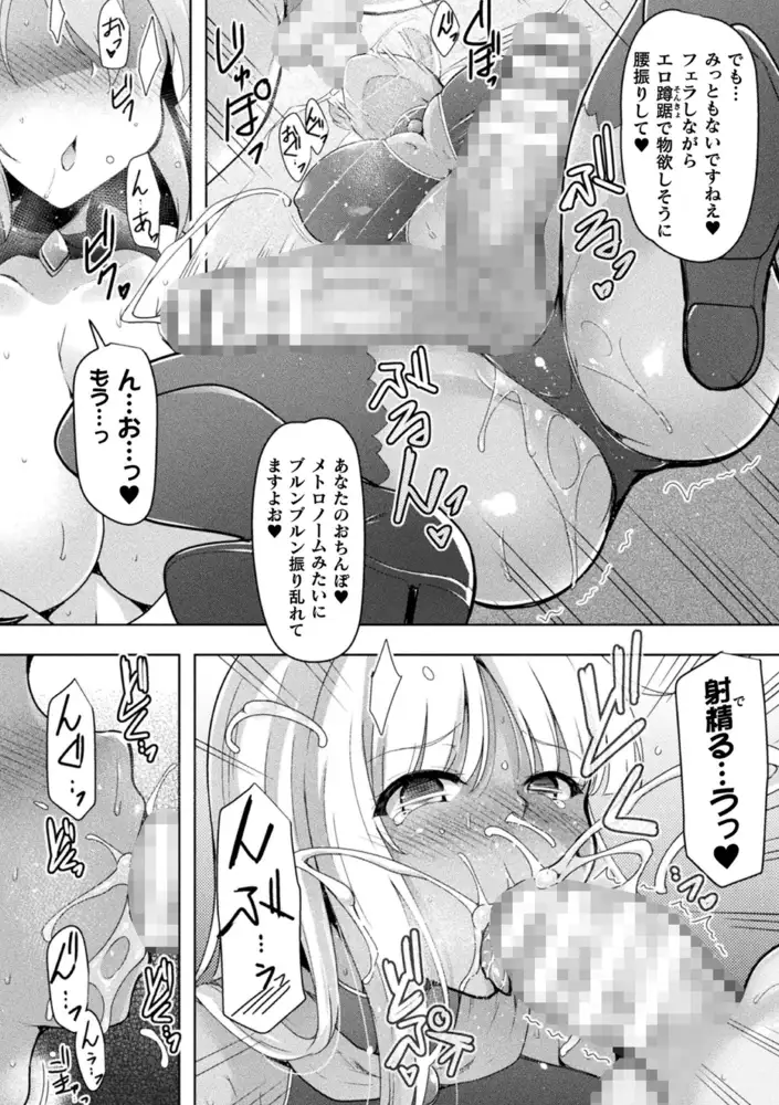 sub-image_53