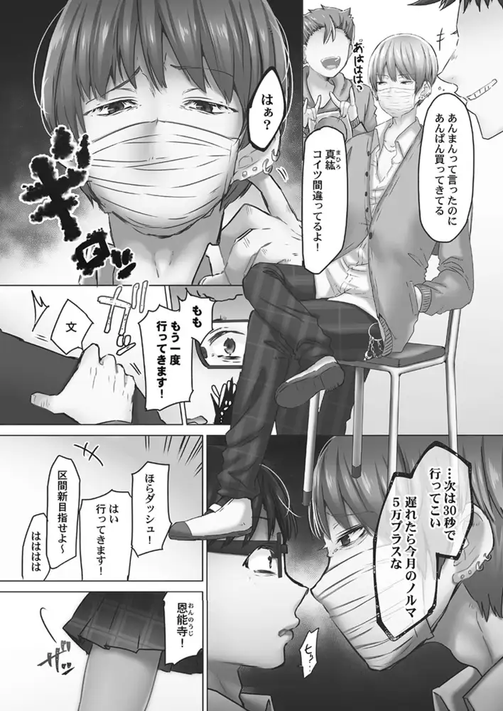 sub-image_3