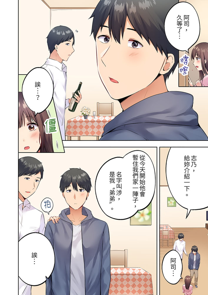 內向人妻露出下流的高潮表情~亂倫中滋生了難以抗拒的快感 1 內向人妻露出下流的高潮表情~亂倫中滋生了難以抗拒的快感 1