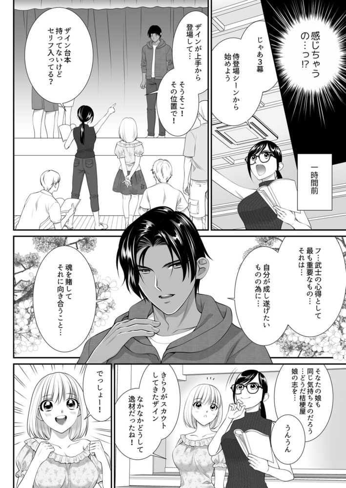 夏フェスでイこ!～褐色留学生と太陽の下汗だくSEX(1)