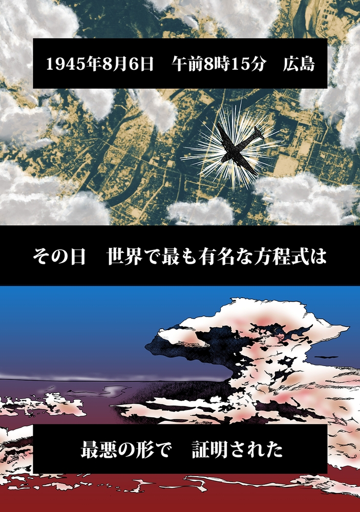 XENON REBOOT＜BASED STORY ON ”BIO DIVER XENON”＞【分冊版】 PROLOUGE 炎の化石のサンプル画像5