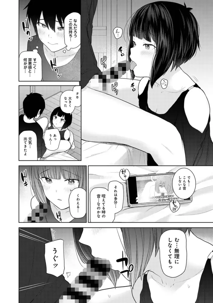 sub-image_14