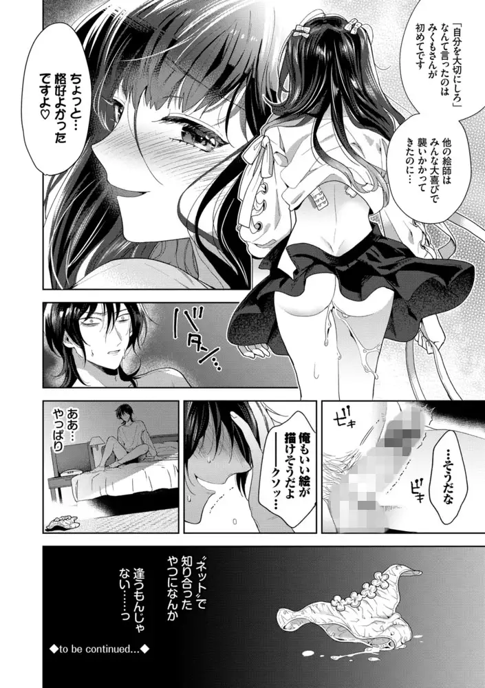 sub-image_23