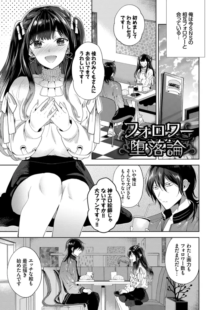 sub-image_2