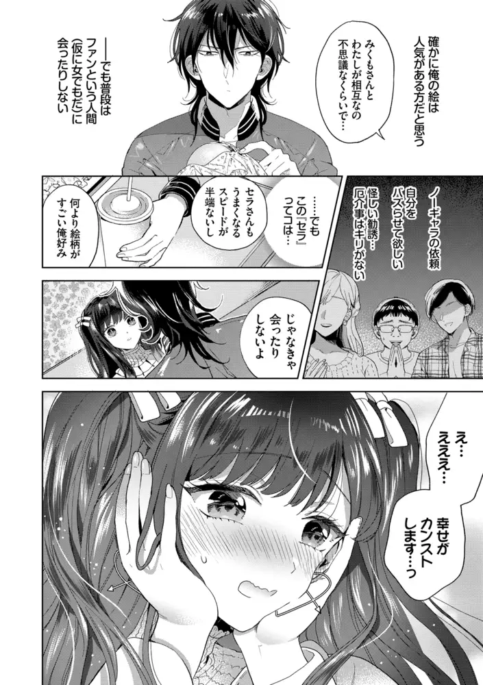 sub-image_3