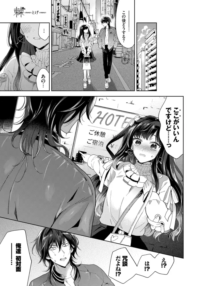 sub-image_4
